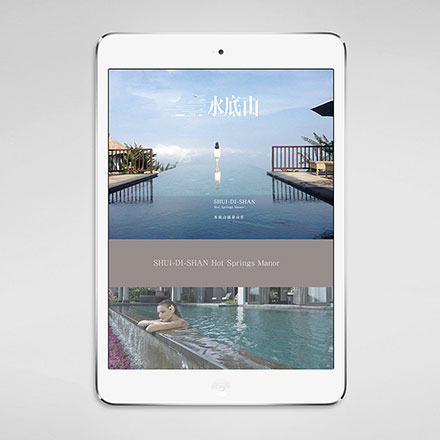 深圳vi设计公司，服务过从到的创业品牌。