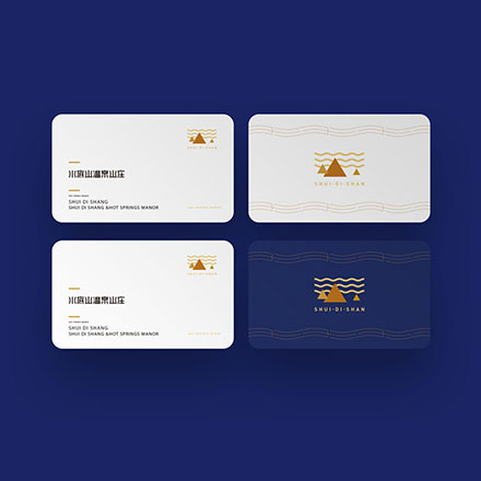 温泉vi设计费用管理办法