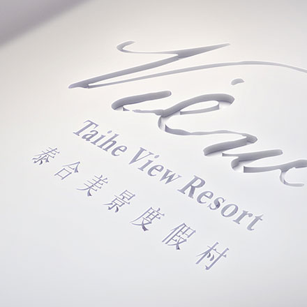 连锁宠物店vi设计案例