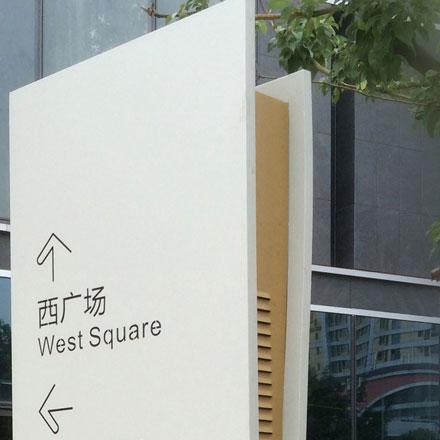 城市噪音消除品牌vi设计，深圳vi设计公司静音 oasis。