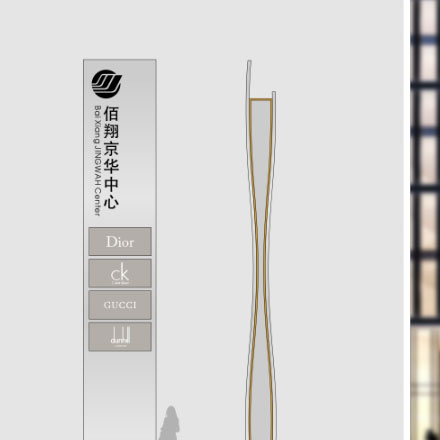 为艺术公寓设计共创标志，居住的延伸