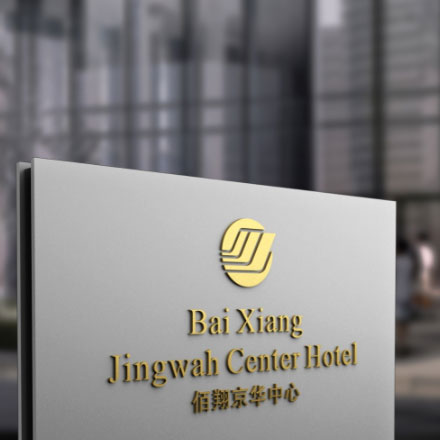 logo设计公司常用的三种主流设计风格解读