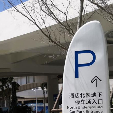 海口旅游度假logo设计公司清新风格