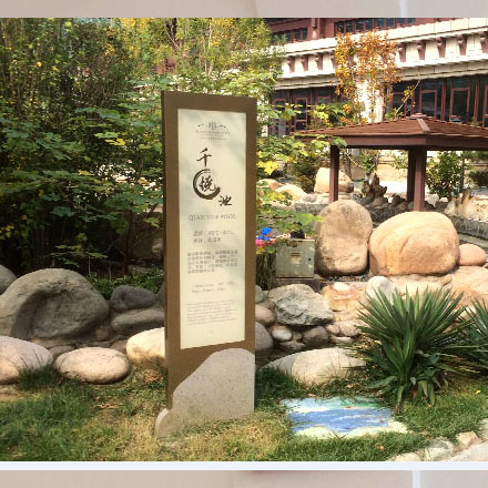 环境导视VI设计,空间导向系统规划