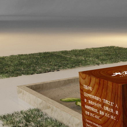 温泉vi设计温泉客户案例